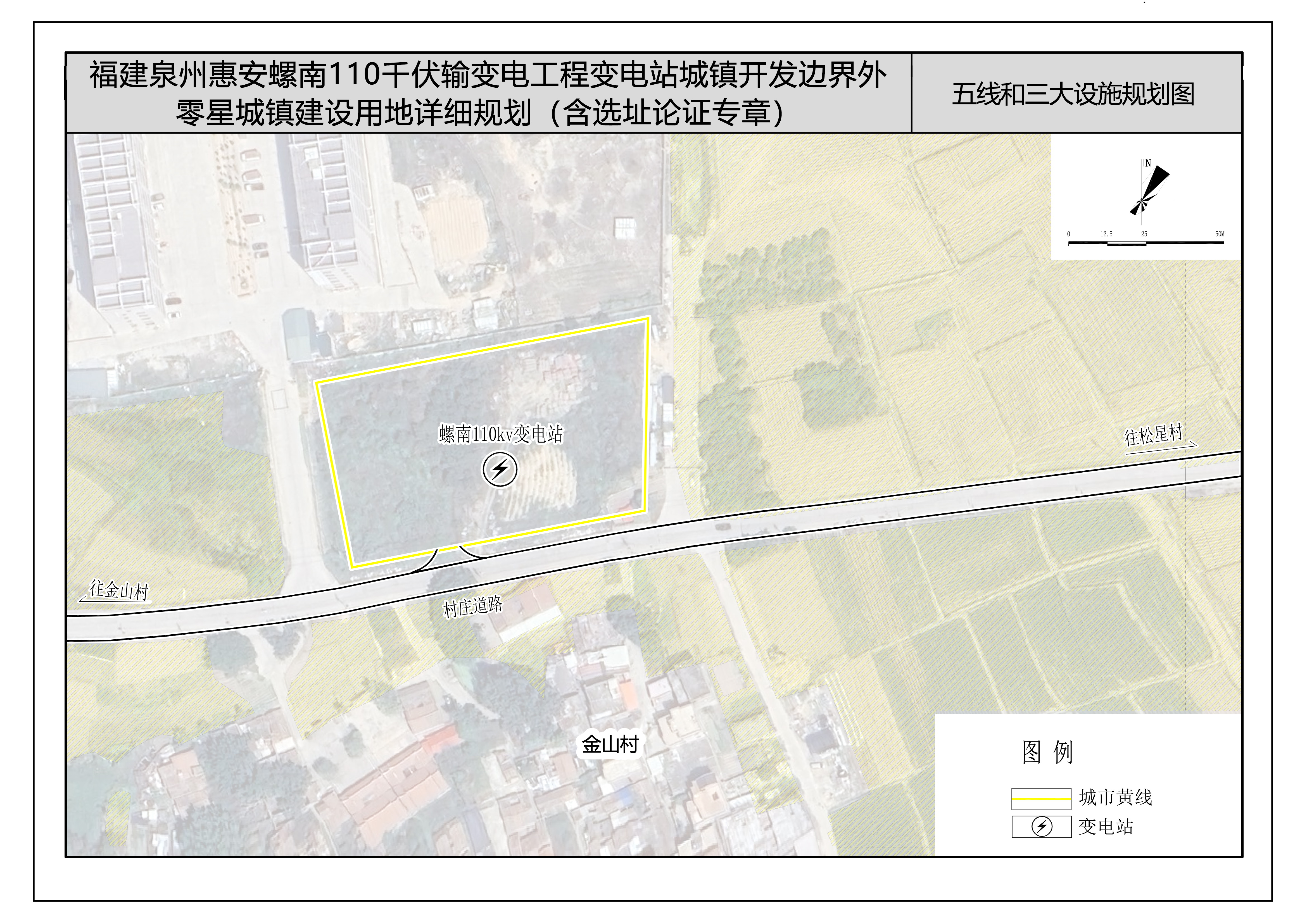 五線和三大設(shè)施規(guī)劃圖